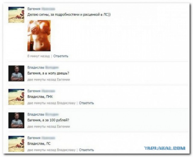 Весёлые картинки