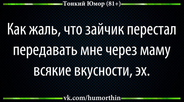 Смешные комментарии 26.06.2016