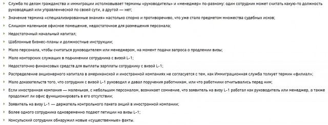 Жизнь и работа в Нью Йорке ч8.