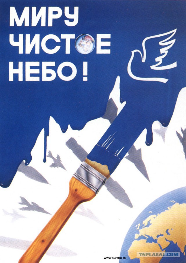 Народные приметы неминуемой войны
