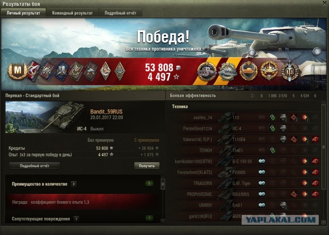 Wargaming 43