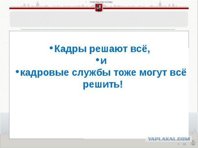 Мажорки из ОВД Барвиха. Женщины-полицейские оказались любителями гонок