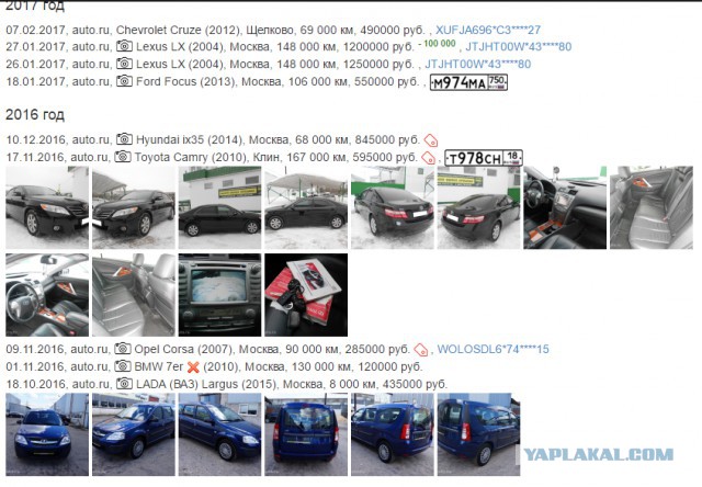 Продается Chevrolet Cruze 2012 г. Щелково МО