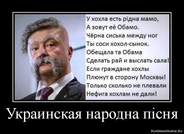 Смешная политота для среды
