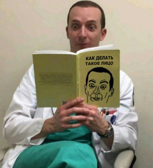 Смешные картинки