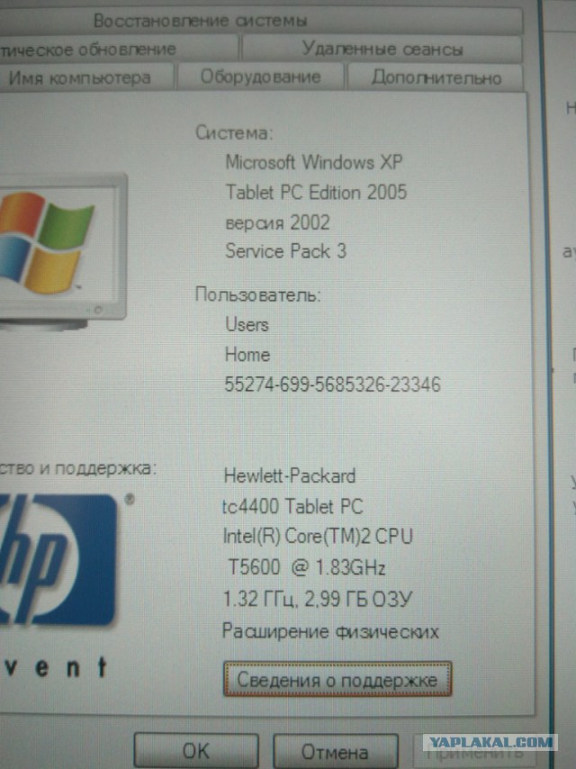 В продаже ноутбук трансформер HP TC4400