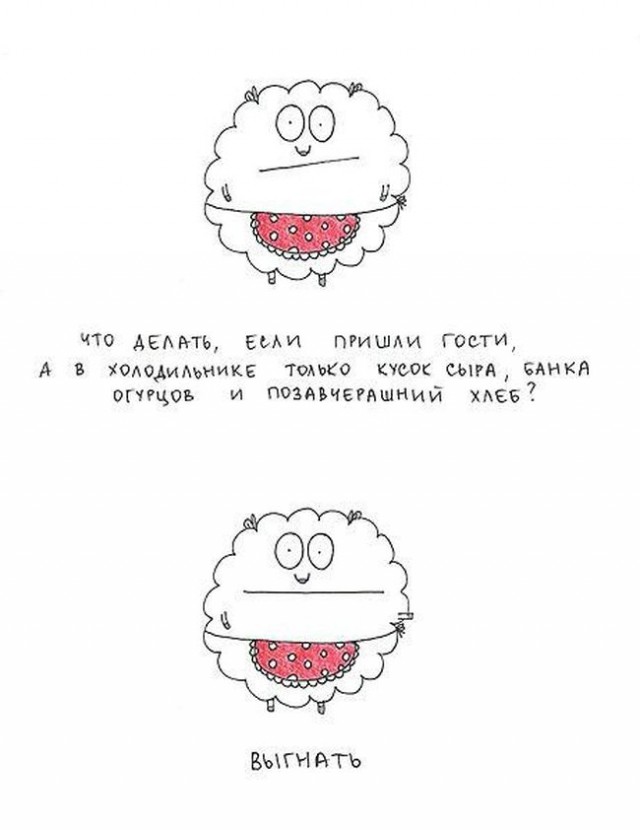 Люди, вы чё?!?!