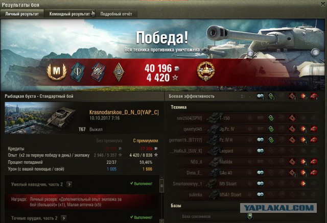 Wargaming 49