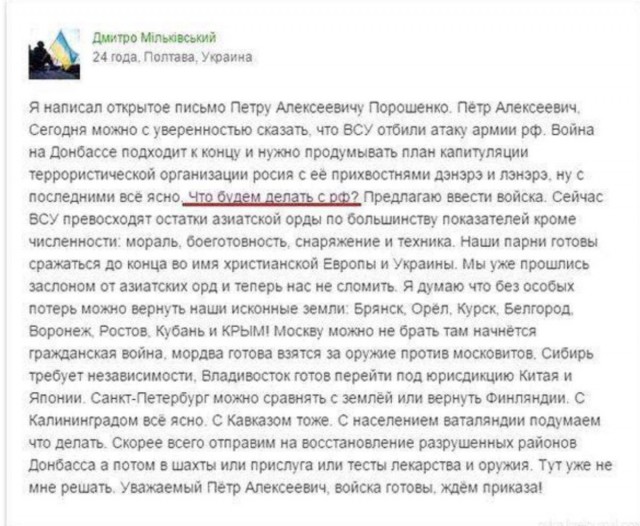 Долги России перед Украиной
