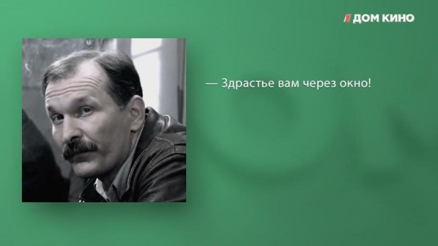 Уморительные цитаты из сериала «Ликвидация»