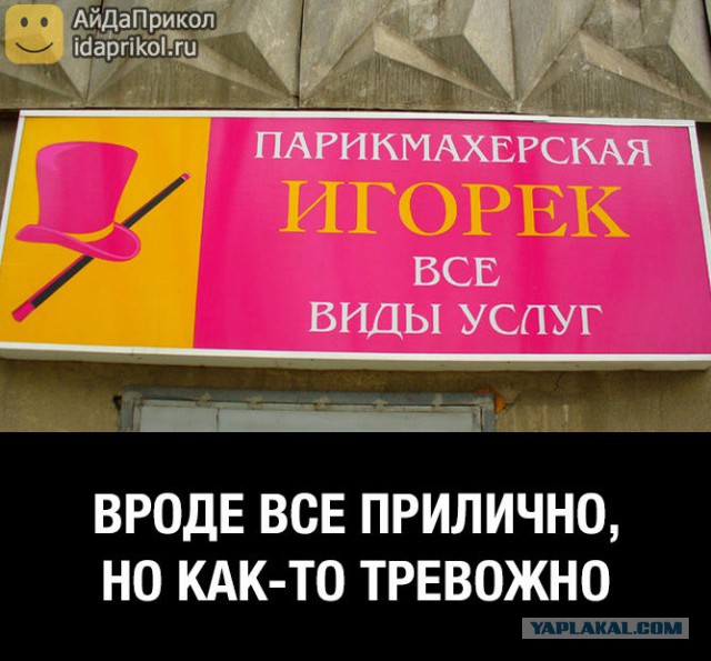 Игорь Шувалов навёл порядок на круговых перекрёстках