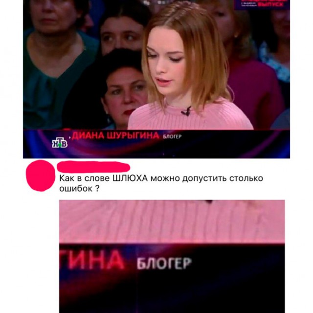 Тупанём?