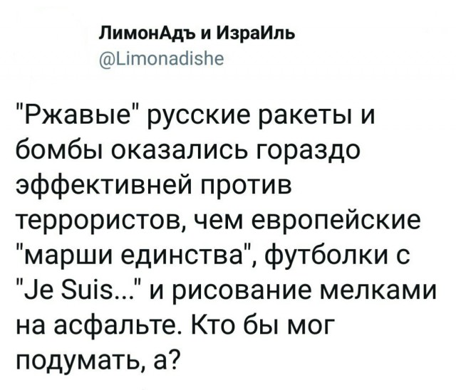 Эти комментарии меня доканают...