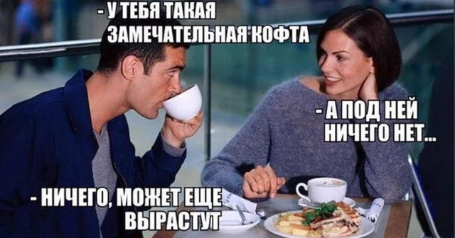 Мэ Жо