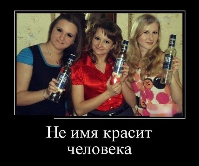 Названы мужские имена, которые чаще всего приводят к сексу с девушками