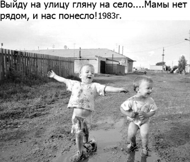 Дети – символ разрушения!