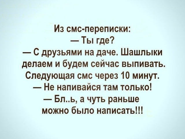 Прикольные картинки обо всём