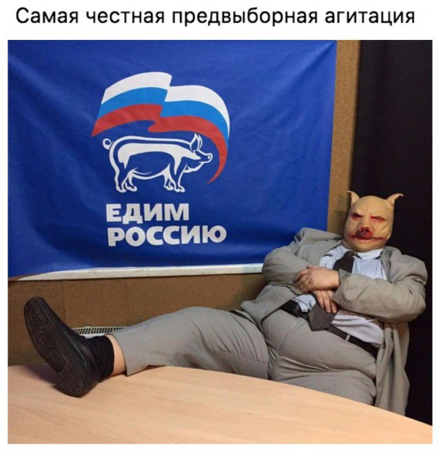Жена депутата "Единой России" с матами разговаривала с сотрудниками компании мужа