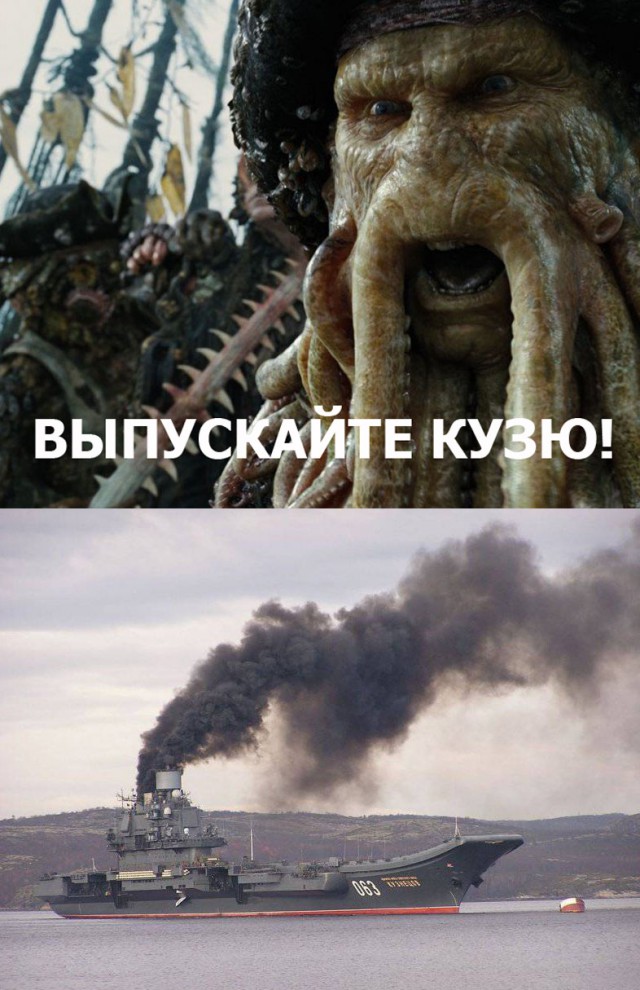 США отправили к берегам Сирии в поддержку к USS Дональд Кук , Авианосную Ударную Группу -  Carrier Strike Group 8