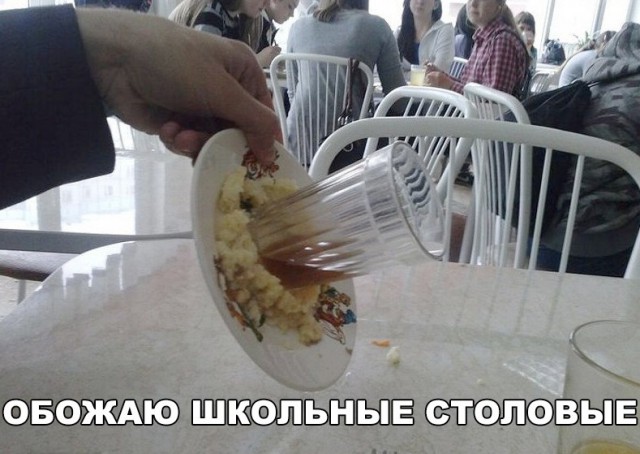 Прикольные картинки обо всём