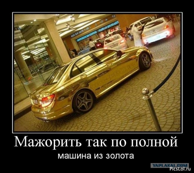 Золотая Гранта
