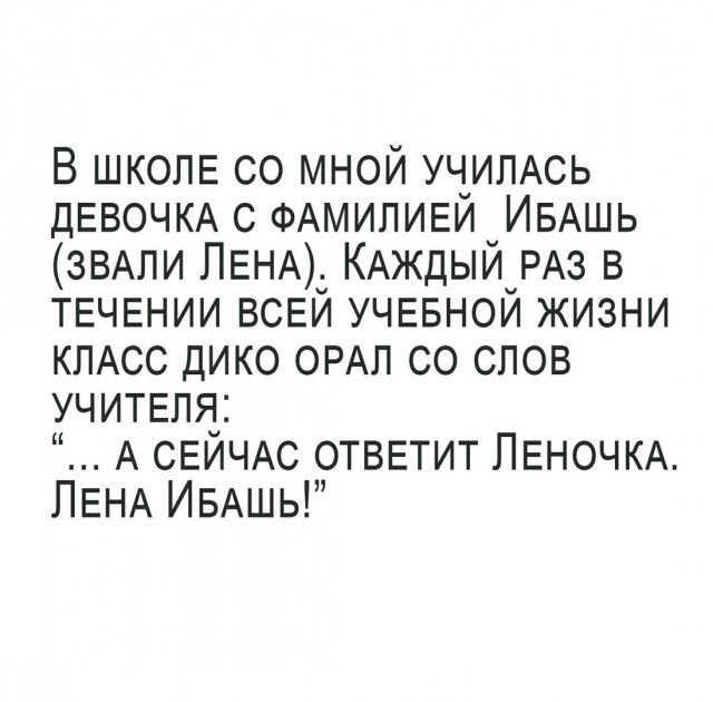 Не очень адекватный юмор