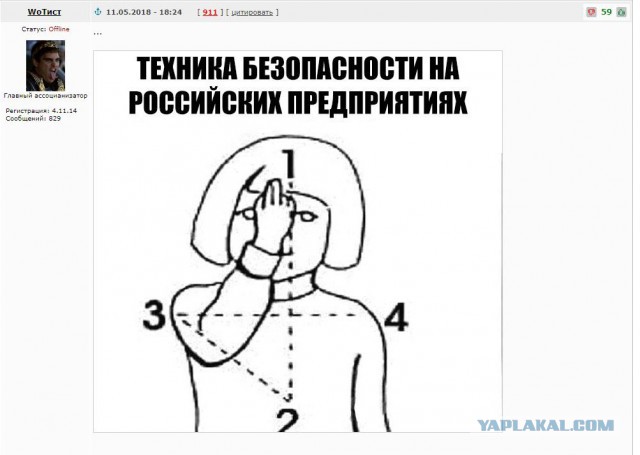 Эти парни знают технику безопасности как свои три пальца
