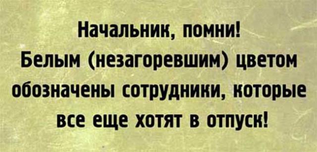 Не все герои носят плащи