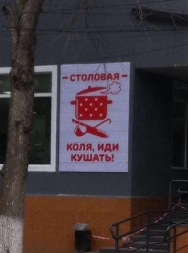 Картинки по-приколу