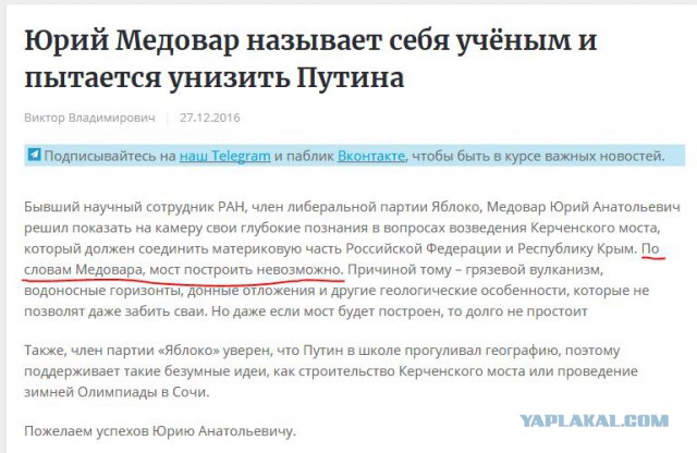А Панин прав. Впрочем, как и Серебряков