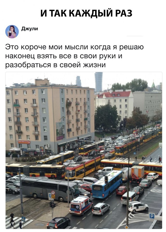 Нестандартный юмор