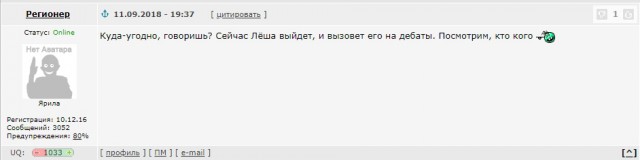 В Росгвардии обвинили Навального в "танцах на костях"