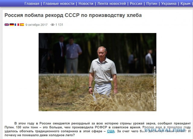 В России может серьезно подорожать хлеб