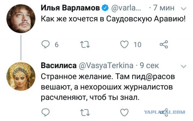 Скриншоты смешных комментариев