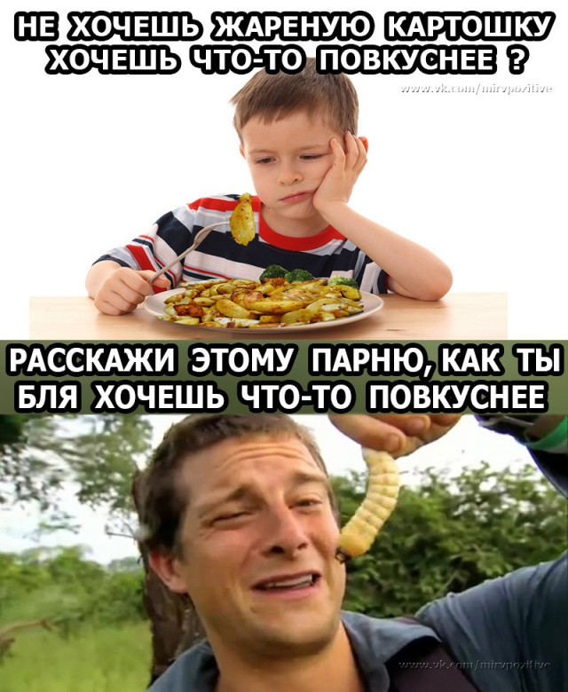 АнДиградаунт
