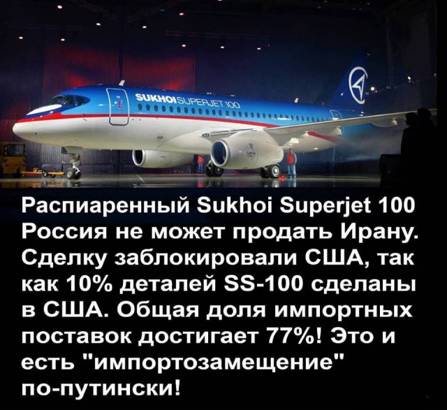 Хорошие новости России за неделю.