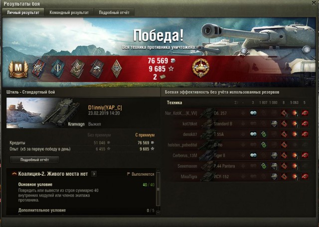 Wargaming 56