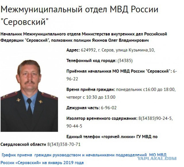 "Мы - не каратели!" Полиция отказалась разгонять митингующих пенсионеров