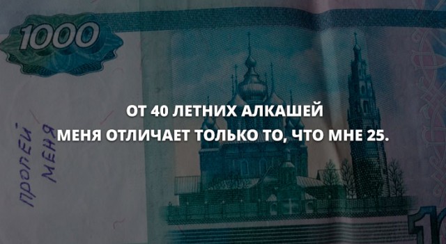 Анекдоты, соц-сети и картинки с надписями