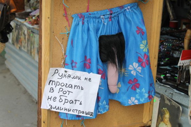 Подборка интересных и веселых картинок 03.04.19