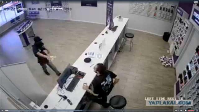 Это ограбление!