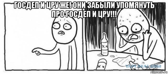 Академия единоборств разгоняла и избивала по заказу РПЦ мирных жителей Екатеринбурга