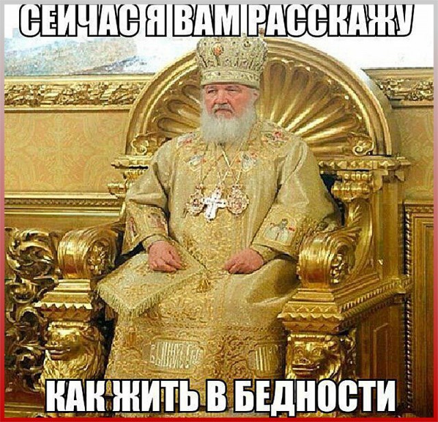 Тамбов: духовенство потребовало выселить граждан