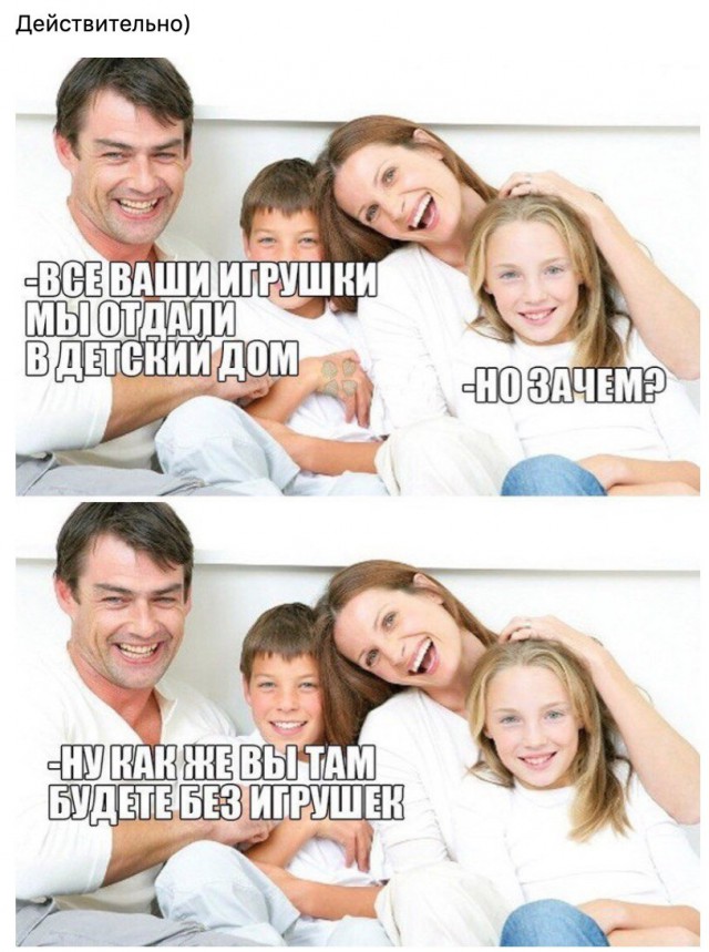 Немного картинок с надписями и без - 8