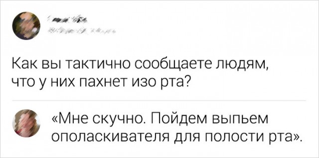 Прикольные твиты