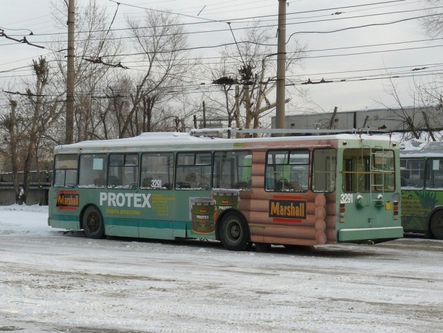 Угадай АВТО-4