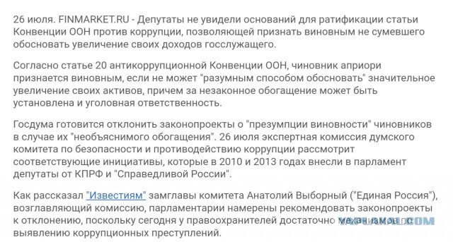 ⚡️ Фонд борьбы с коррупцией Алексея Навального включён в список иностранных агентов