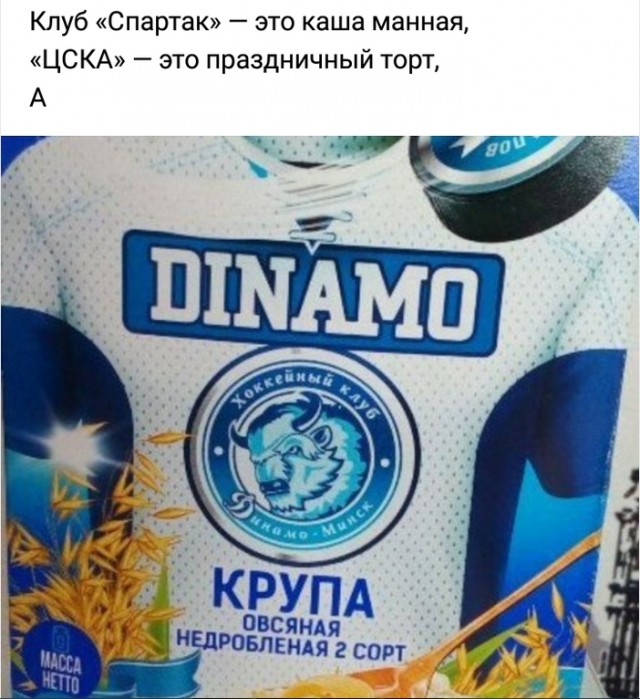 Вижу Рифмы