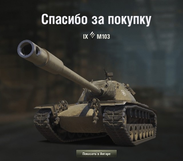 Wargaming 58