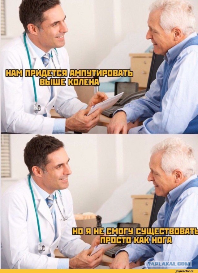 Нестандартный юмор